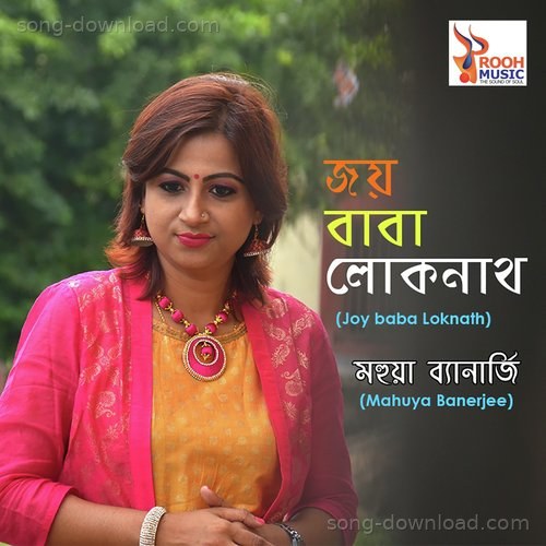 Mahuya Banerjee Songs MP3 Download